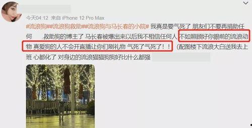 爆料网红哭穷视频大全,揭秘网络现象背后的真实故事  第2张