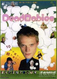 死婴在线观看,揭开生命终结的神秘面纱  第1张