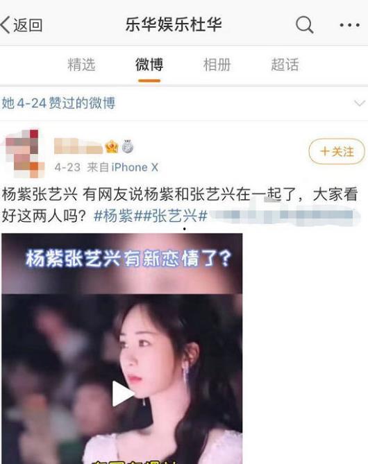 艺兴蜜汁曲库爆料视频,独家爆料带你领略音乐魅力